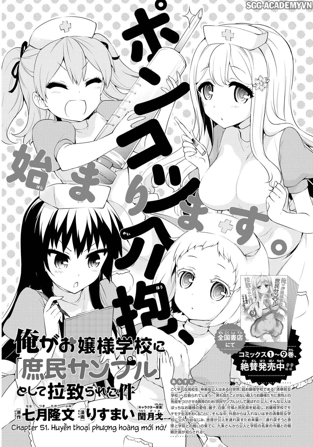 Ore Ga Ojou-Sama Gakkou Ni Shomin Sample Toshite Rachirareta Ken - Trang 2