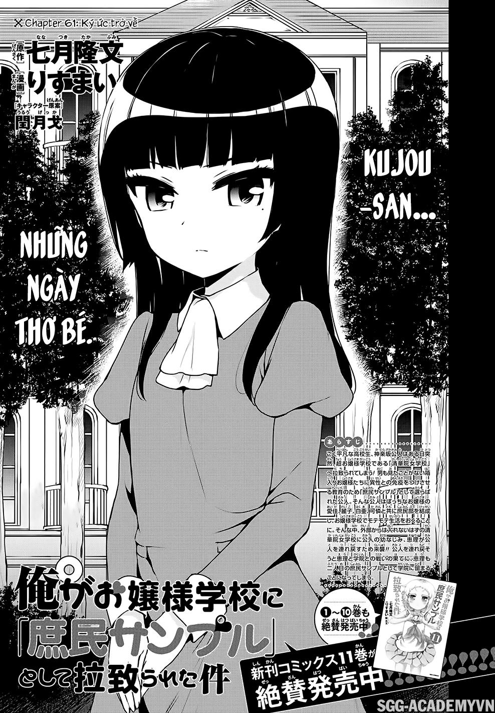 Ore Ga Ojou-Sama Gakkou Ni Shomin Sample Toshite Rachirareta Ken - Trang 2