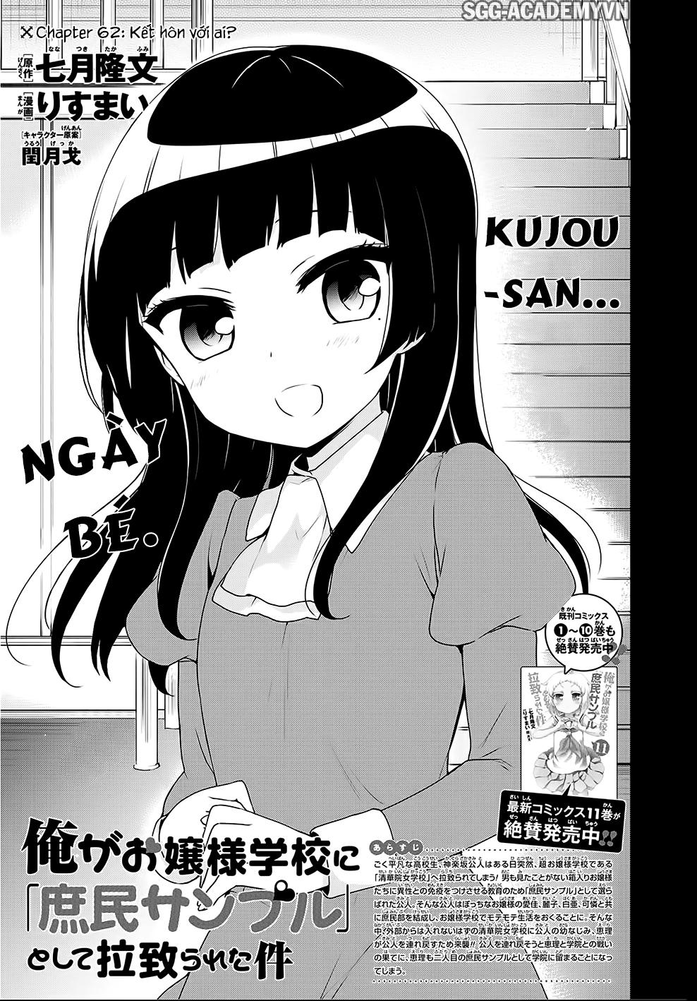 Ore Ga Ojou-Sama Gakkou Ni Shomin Sample Toshite Rachirareta Ken - Trang 2