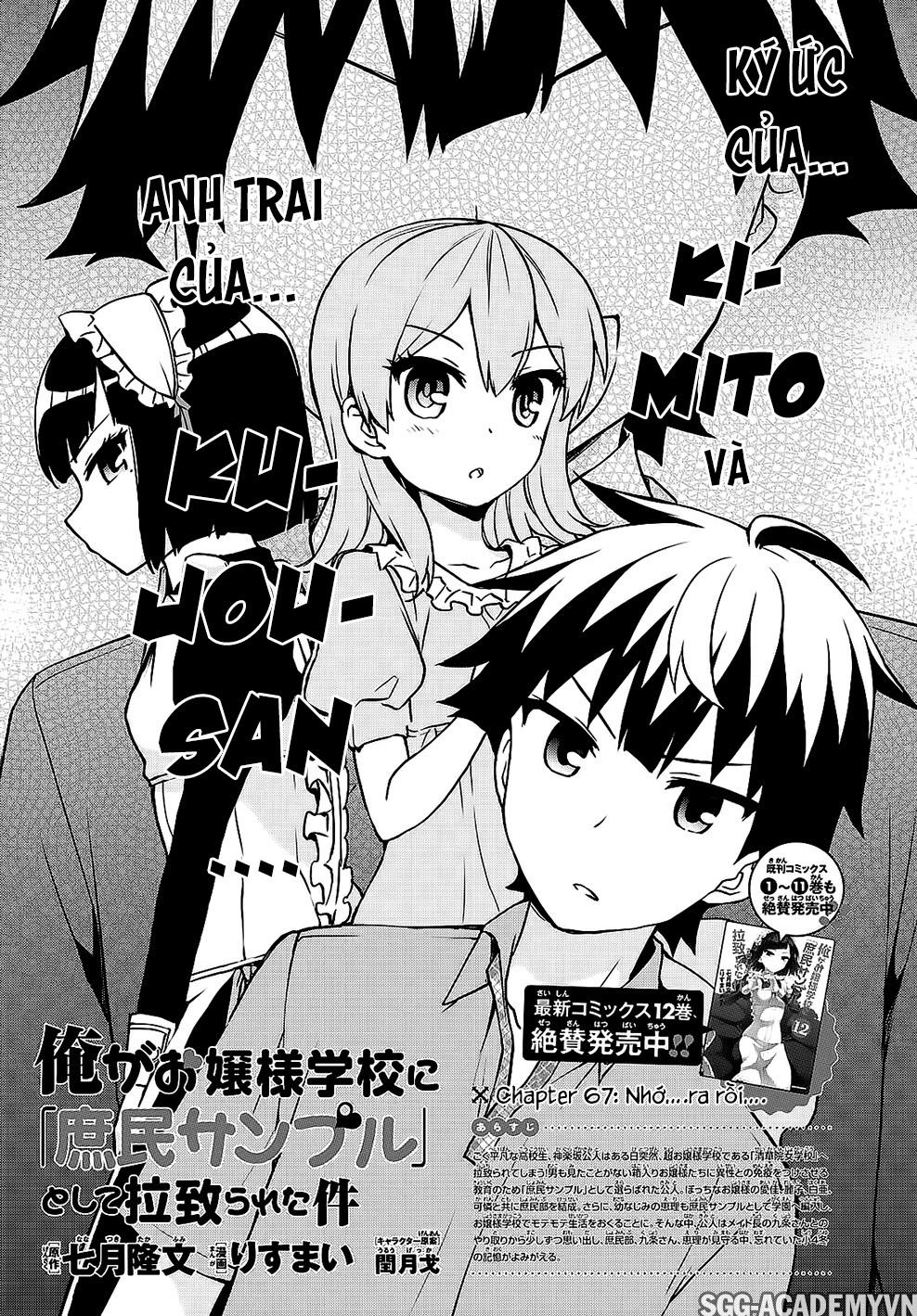 Ore Ga Ojou-Sama Gakkou Ni Shomin Sample Toshite Rachirareta Ken - Trang 1