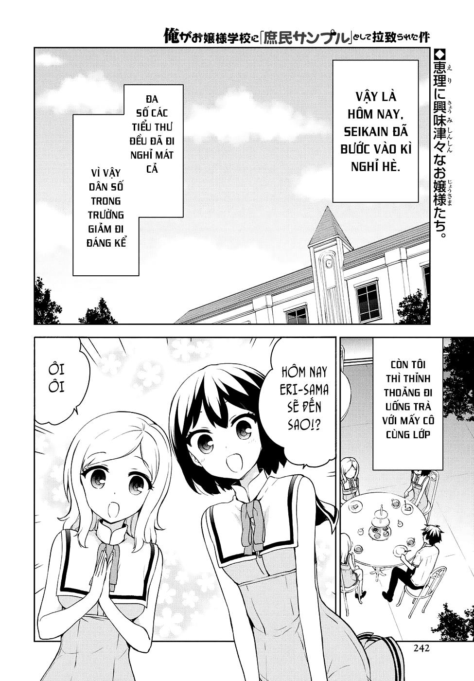 Ore Ga Ojou-Sama Gakkou Ni Shomin Sample Toshite Rachirareta Ken - Trang 1