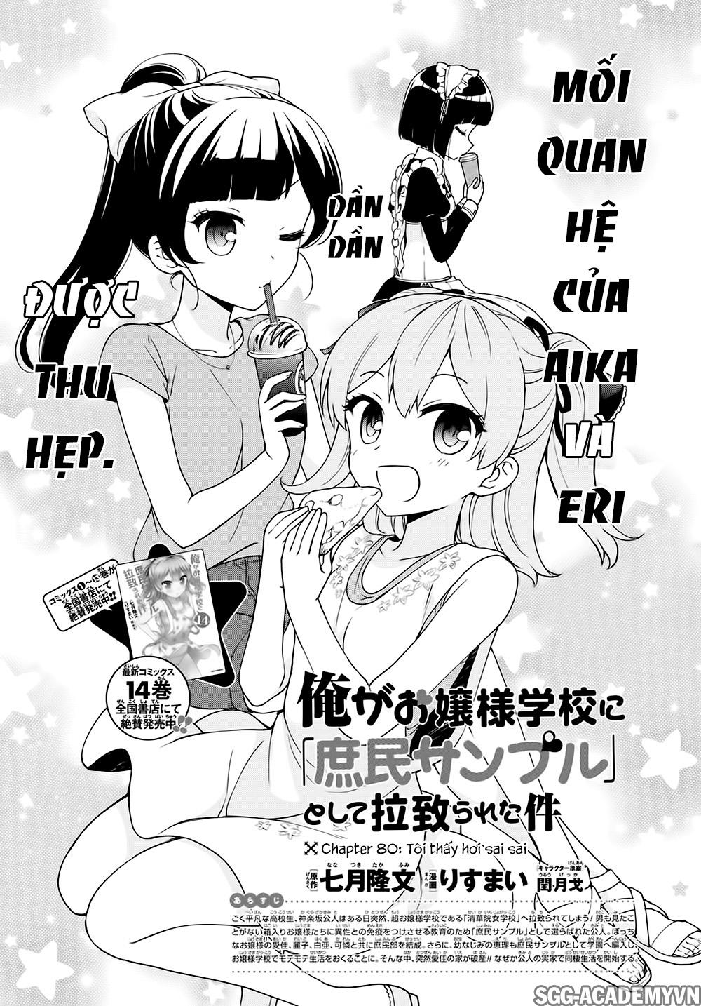 Ore Ga Ojou-Sama Gakkou Ni Shomin Sample Toshite Rachirareta Ken - Trang 1