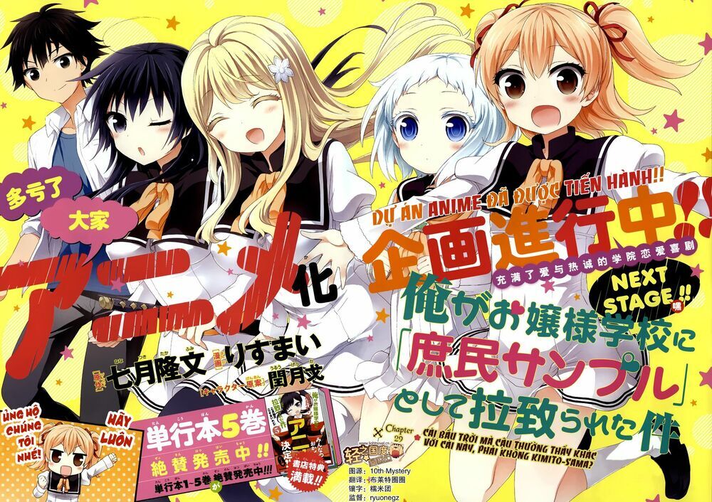 Ore Ga Ojou-Sama Gakkou Ni Shomin Sample Toshite Rachirareta Ken - Trang 2